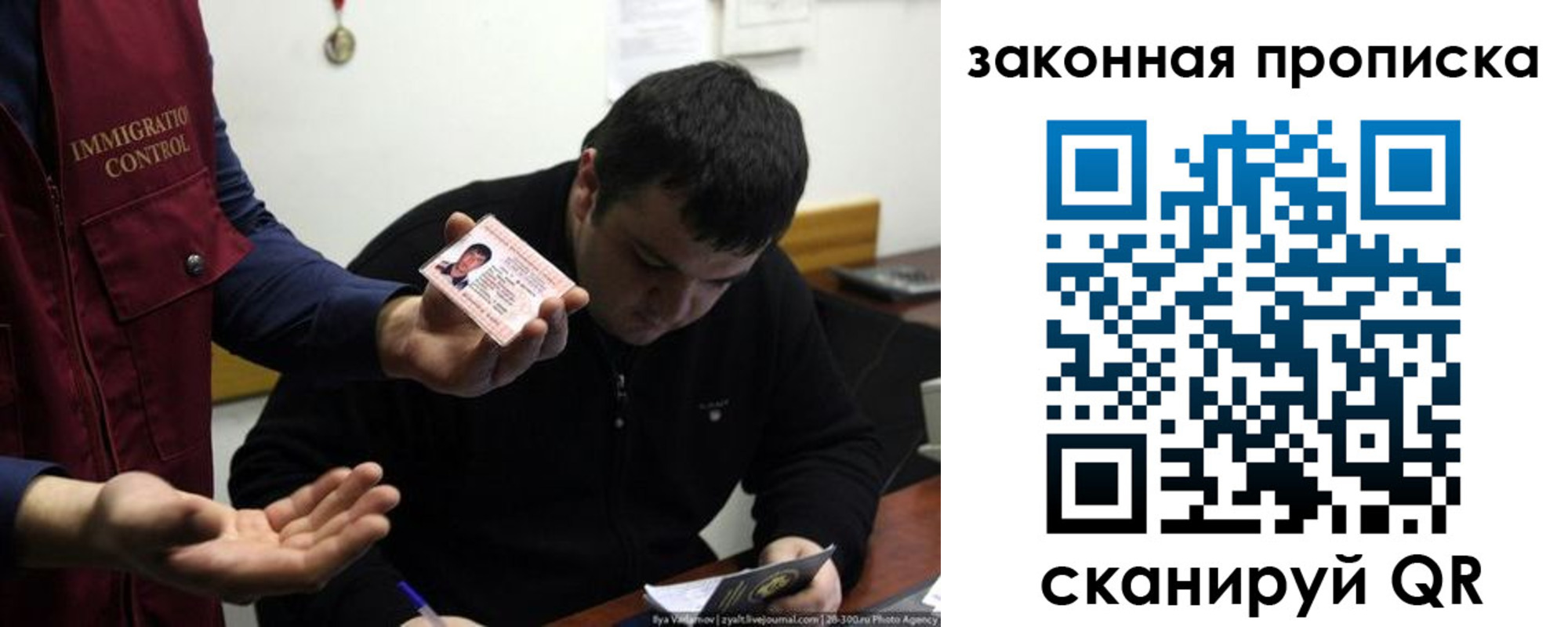 временная регистрация недорого в Торопеце